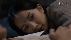 电视剧<三生三世>片段之同床共枕情愫起 素素夜华暧昧生