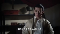 <三生三世>夜华脱身下凡界 连宋施计帮遮掩 16集精彩片段