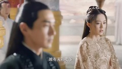 推举夜华续婚事 维护天宫守盟约