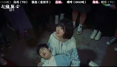 三色梦幻-宇宙之星 EP20