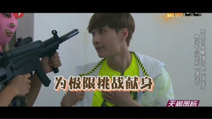 以哪吒传奇的方式打开张艺兴