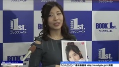 原AKB48岩佐美咲,愛犬と一緒なら"全裸でも!" 2冊目写真集の構想語る