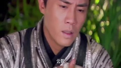 电视剧<大汉情缘之云中歌>第41集预告片