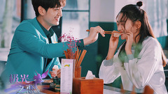 电视剧《极光之恋》