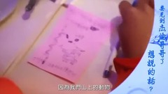 周杰伦探望资助学生眼眶含泪