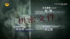 电视剧<解密>片头曲