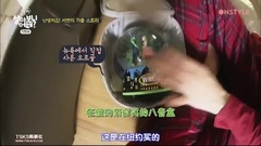 徐玄在住家客厅整理行李