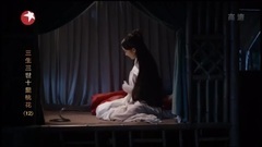 三生三世之睡蛇篇