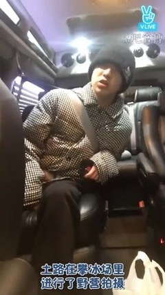 [WINNER][W吧中字] 170216 人间剧场-少年家长 姜昇润 1部