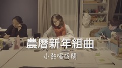 演员&伤心的人別听慢歌&修炼爱情&摔到分手&泡沫