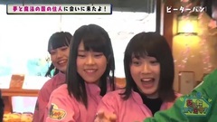 AKB48チーム8のあんた,ロケロケ! #6 (1)