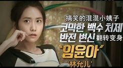 电影共助No Limit Comedy 中文字幕 17/02/18