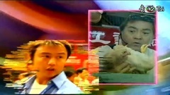 刑事侦缉档案5片头曲