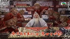 TVB西游记片头曲