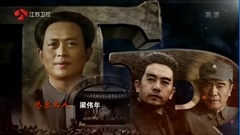 电视剧<东方战场>片头曲