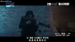 MONSTA X - 周宪X疾速追杀RELOAD