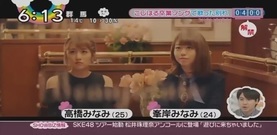 AKB48 小嶋阳菜毕业曲MV发布