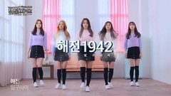 海战1942 99乘法表口诀B篇 广告