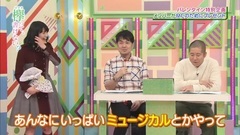 欅って,書けない?EP69