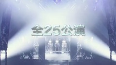 Perfume 6th Tour 2016 ｢COSMIC EXPLORER｣ (Teaser)