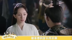 极速赏桃花03期