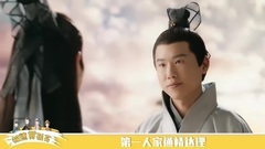 极速赏桃花06期