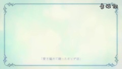 鏡の国のシンフォニー