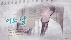 SKETCHBOOK MUSIC THUMBNAIL