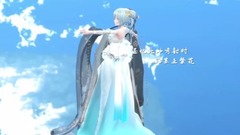 初音未来 - 白羽行