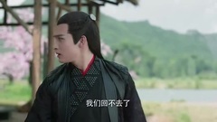 <三生三世>曝终极片花 杨幂赵又廷龙狐之恋