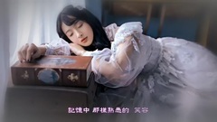 野百合也有春天