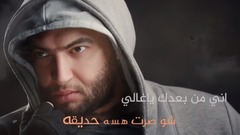 La Habeba & La Sadeka