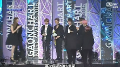 Gaon Chart K-POP Award 受赏