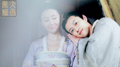 檀木夫妇之“越难越爱”