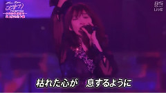 M24 純愛のクレッシェンド