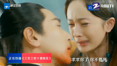 十里桃林故人归来