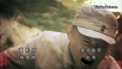 电视剧<战魂>片头曲