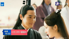 电视剧<三生三世十里桃花>预告看点:浅浅示爱夜华预定婚期.墨渊回归十七梦圆17.02.23