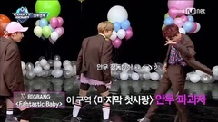 KPOP TV Show M! COUNTDOWN