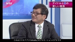 AiKaBu 公式アイドル株式市場アプリ(アイカブ) 特報映像