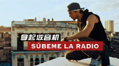 SÚBEME LA RADIO