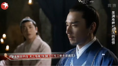 电视剧<三生三世十里桃花>精彩抢先看:白浅墨渊重回昆仑墟.东华帝君婉拒青丘提亲17.02.24