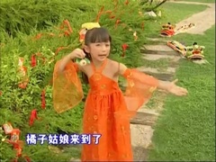 橘子姑娘来拜年