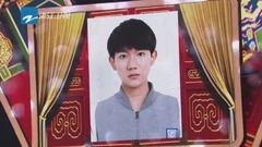 王源队受惩罚,po出证件照!