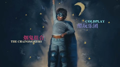 Something Just Like This