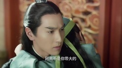 夜华浅浅因教育阿离 发生分歧