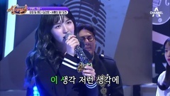 首尔的月亮 & 拜托了