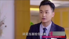 爱,来得刚好07预告
