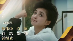 Baby See Me One More Time