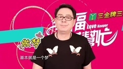 <头号前妻>幸福帮帮忙之老婆是购物狂